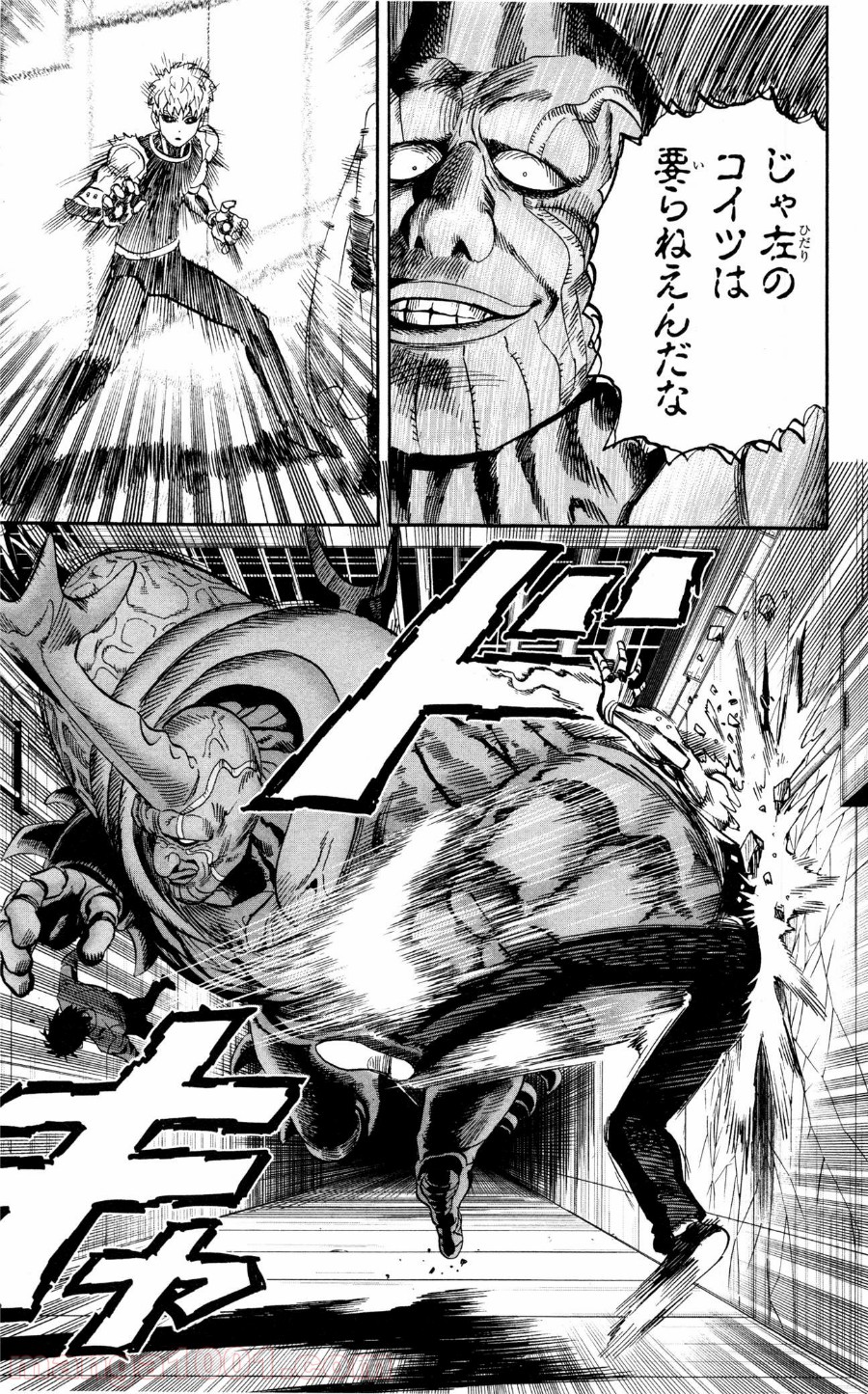 ワンパンマン ? ONE PUNCH MAN - raw - 第10話 - https://jpgg.ffgg.to/JPGG/04101114/1shjybpsmmy.jpg