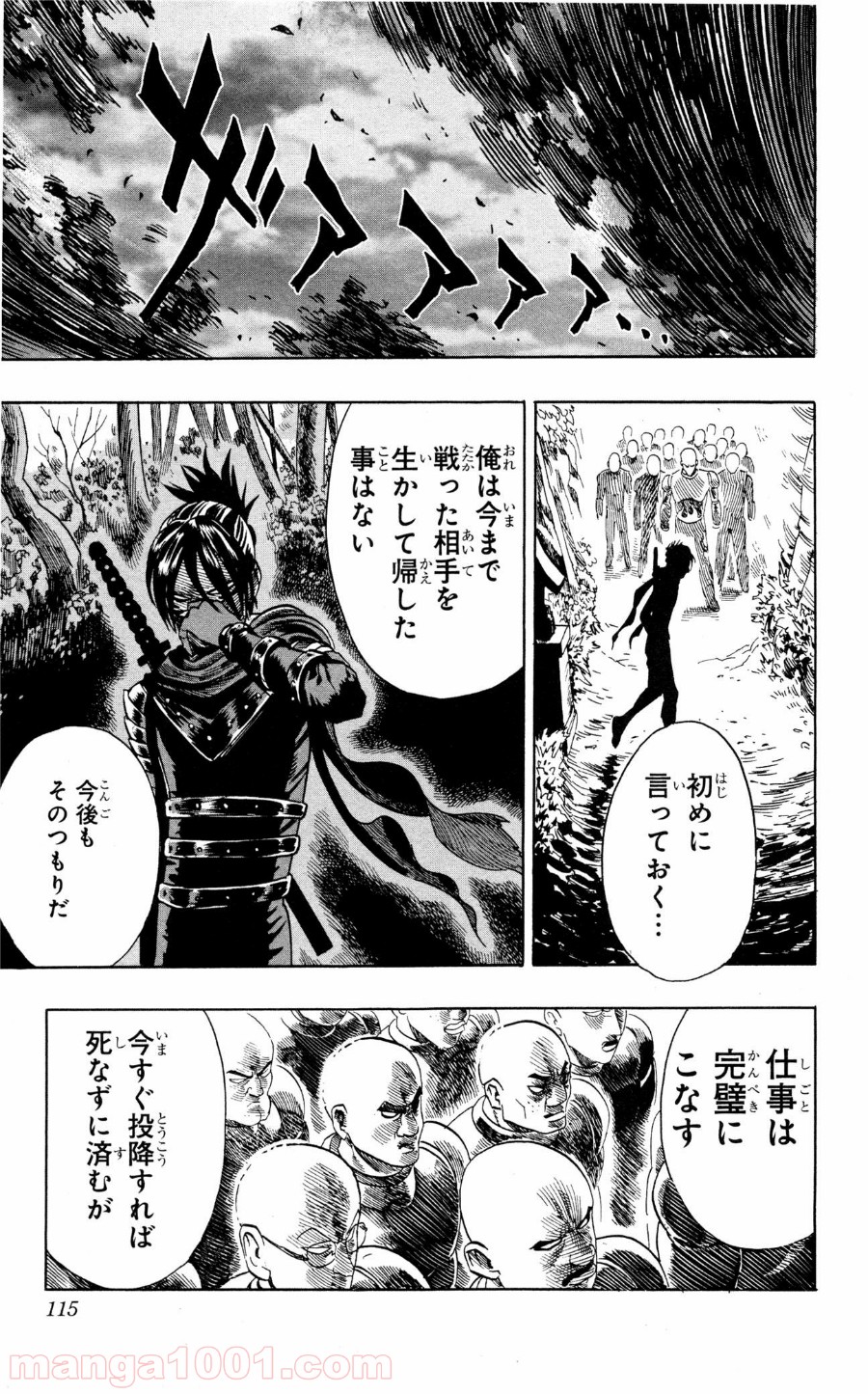 ワンパンマン ? ONE PUNCH MAN - raw - 第12話 - https://jpgg.ffgg.to/JPGG/04101114/2el1alhqyhk.jpg