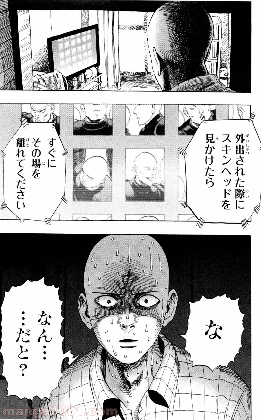 ワンパンマン ? ONE PUNCH MAN - raw - 第12話 - https://jpgg.ffgg.to/JPGG/04101114/4vehgyo25ok.jpg