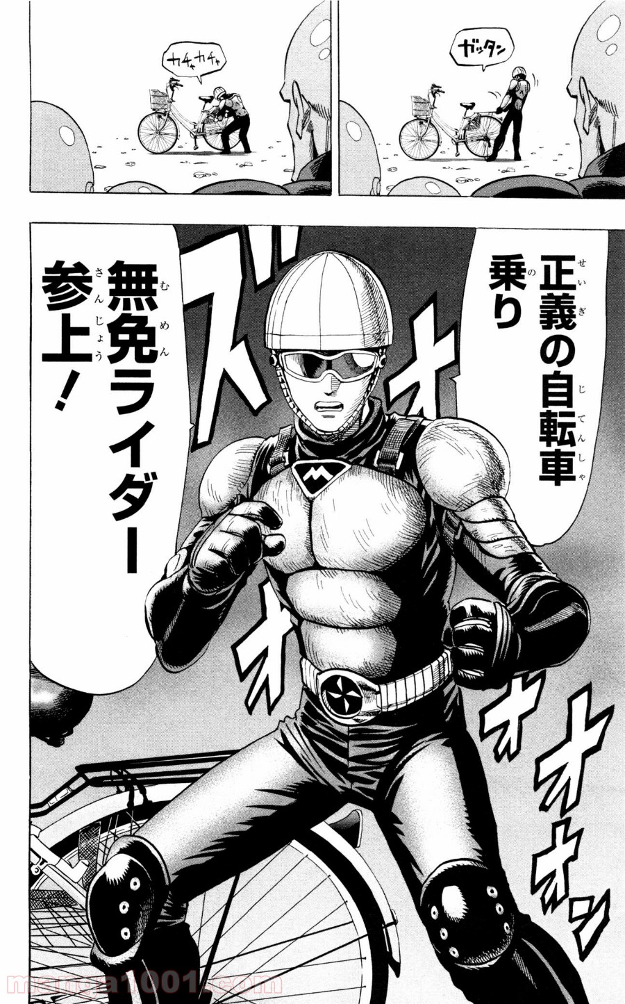 ワンパンマン ? ONE PUNCH MAN - raw - 第12話 - https://jpgg.ffgg.to/JPGG/04101114/bhudqayw1jm.jpg
