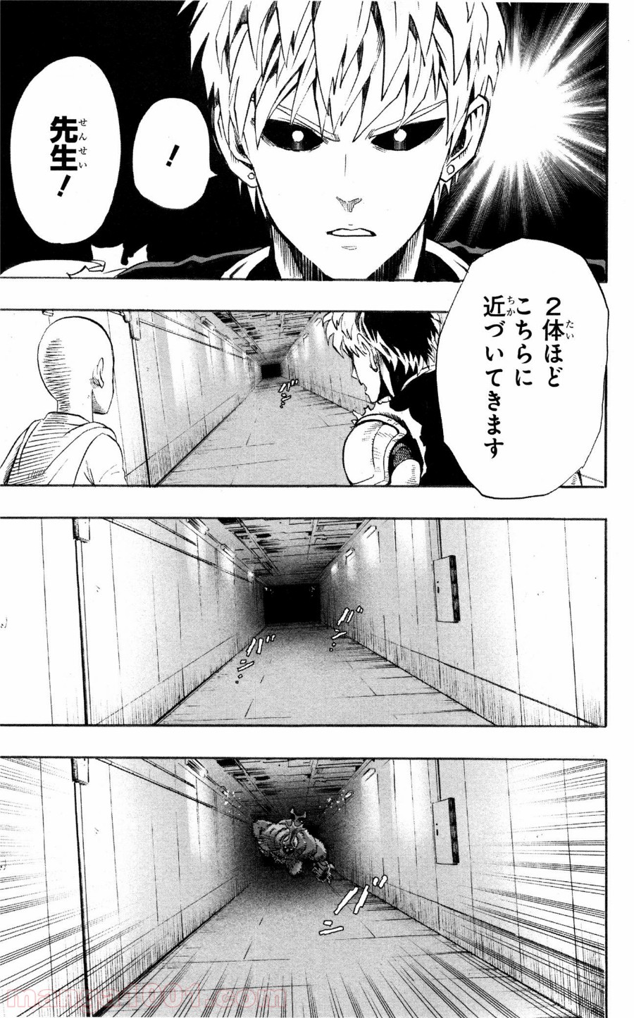 ワンパンマン ? ONE PUNCH MAN - raw - 第10話 - https://jpgg.ffgg.to/JPGG/04101114/c2qphettefy.jpg