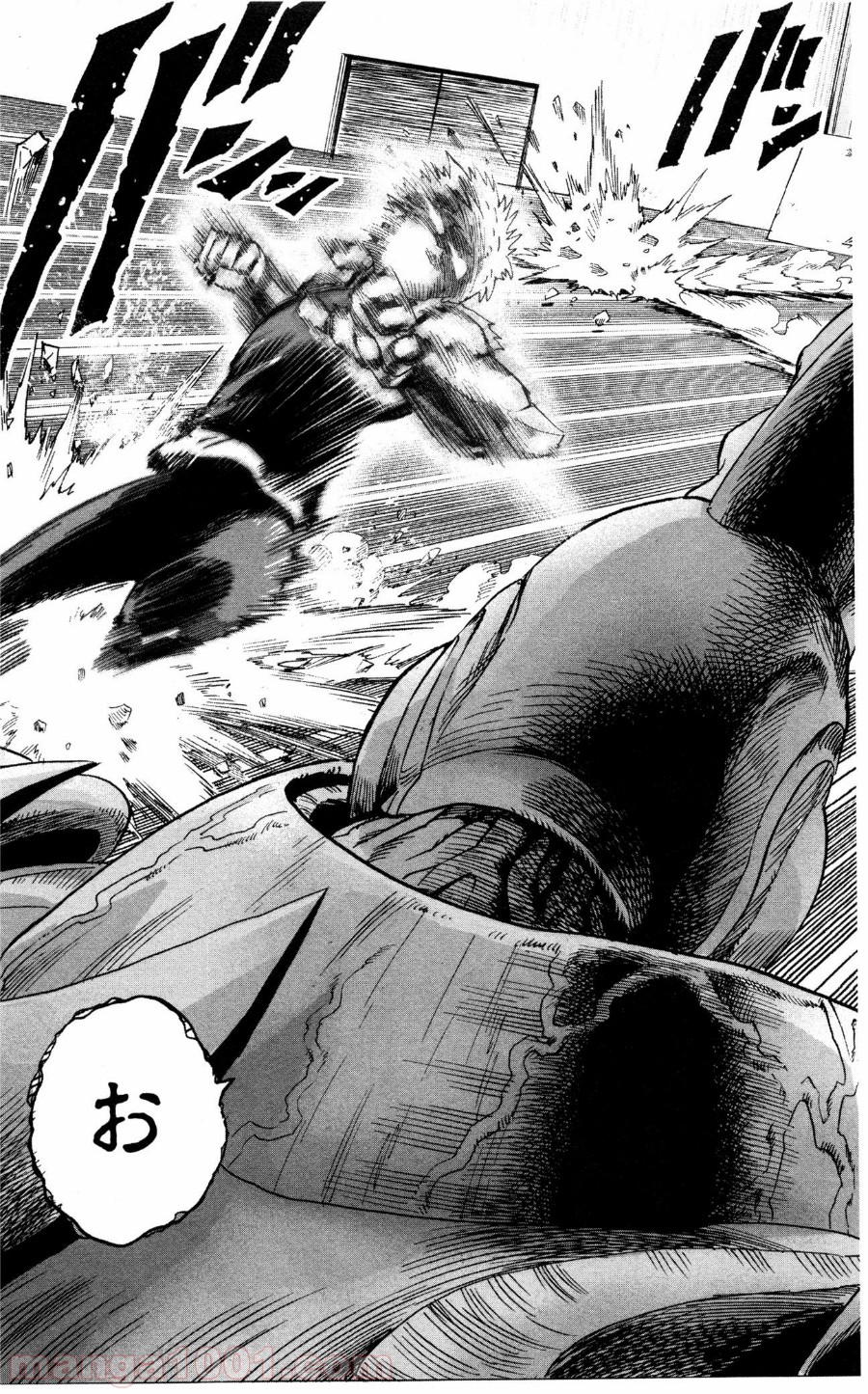 ワンパンマン ? ONE PUNCH MAN - raw - 第10話 - https://jpgg.ffgg.to/JPGG/04101114/cx3klvwyeb0.jpg