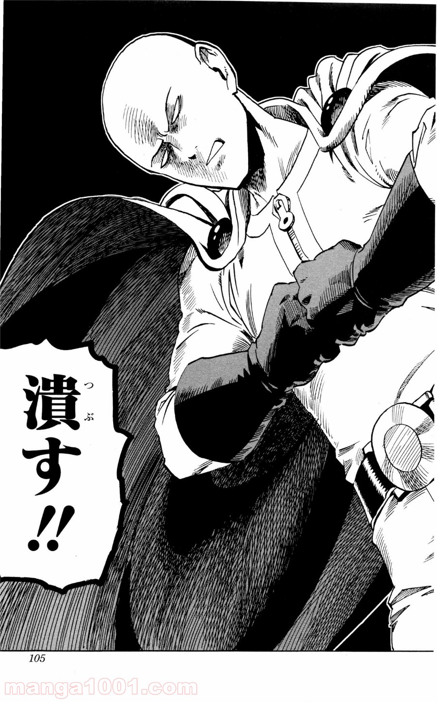 ワンパンマン ? ONE PUNCH MAN - raw - 第12話 - https://jpgg.ffgg.to/JPGG/04101114/gf3d0mhgffo.jpg