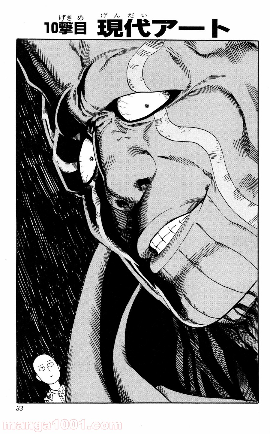 ワンパンマン ? ONE PUNCH MAN - raw - 第10話 - https://jpgg.ffgg.to/JPGG/04101114/h1poolyvkiw.jpg