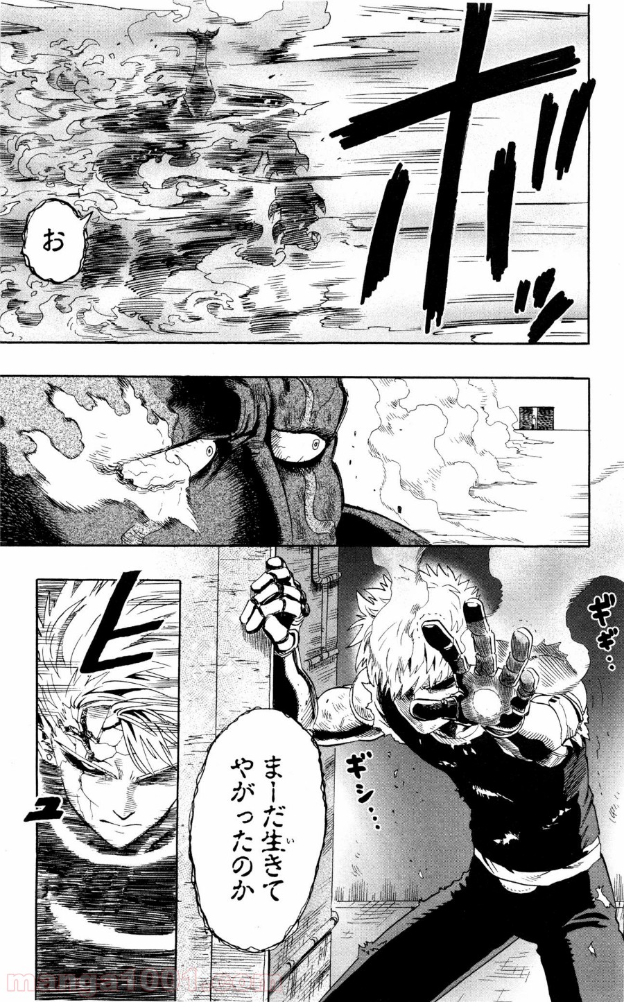 ワンパンマン ? ONE PUNCH MAN - raw - 第10話 - https://jpgg.ffgg.to/JPGG/04101114/id4rdpydv32.jpg