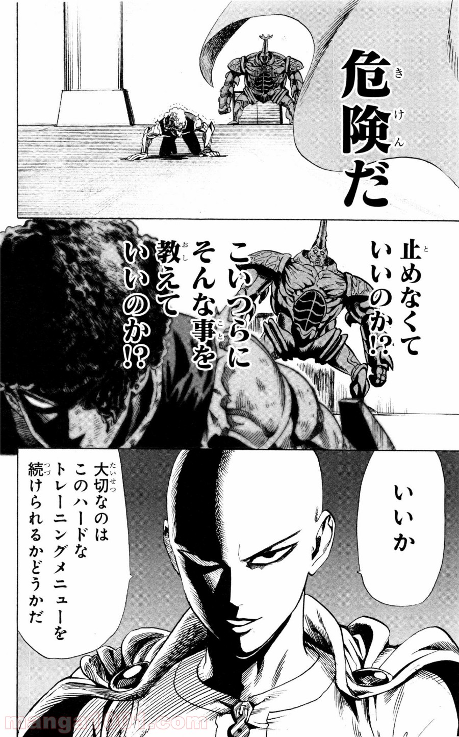 ワンパンマン ? ONE PUNCH MAN - raw - 第11話 - https://jpgg.ffgg.to/JPGG/04101114/ovq25gweawp.jpg