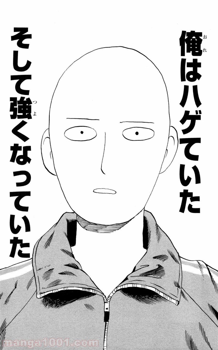 ワンパンマン ? ONE PUNCH MAN - raw - 第11話 - https://jpgg.ffgg.to/JPGG/04101114/qvmierqcons.jpg