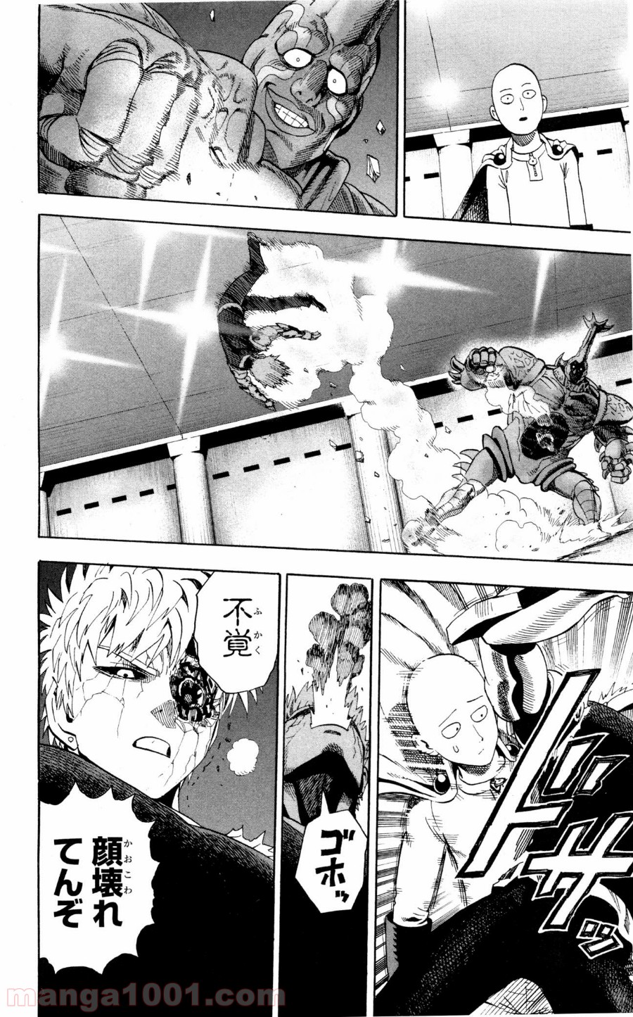 ワンパンマン ? ONE PUNCH MAN - raw - 第10話 - https://jpgg.ffgg.to/JPGG/04101114/r3fqbjyj3es.jpg
