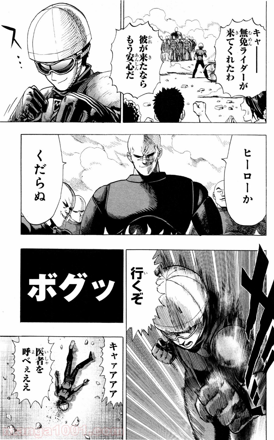 ワンパンマン ? ONE PUNCH MAN - raw - 第12話 - https://jpgg.ffgg.to/JPGG/04101114/v0lzan4moyo.jpg