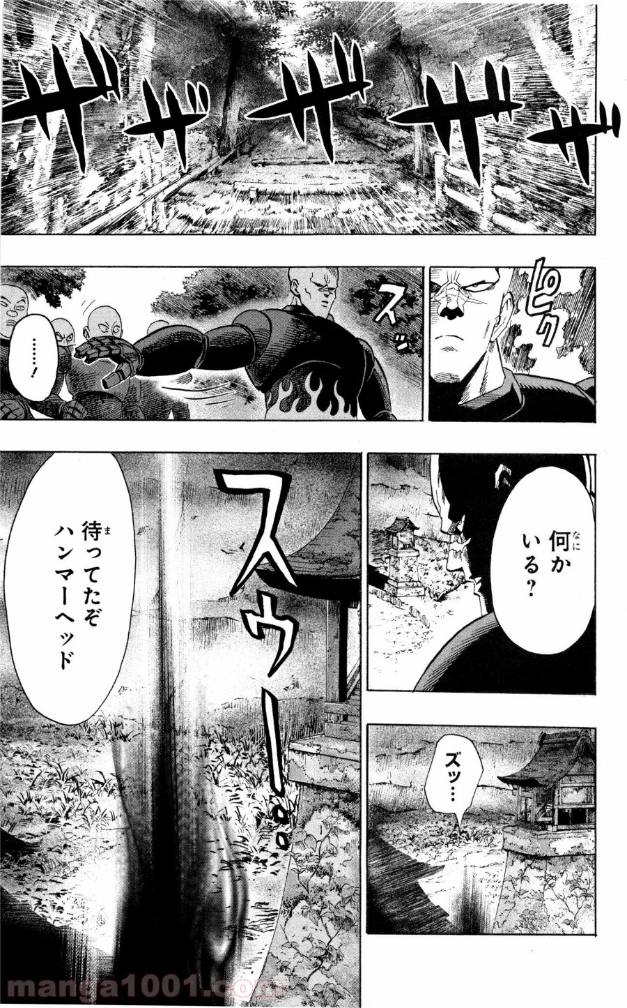 ワンパンマン ? ONE PUNCH MAN - raw - 第12話 - https://jpgg.ffgg.to/JPGG/04101114/yjctcowwihw.jpg