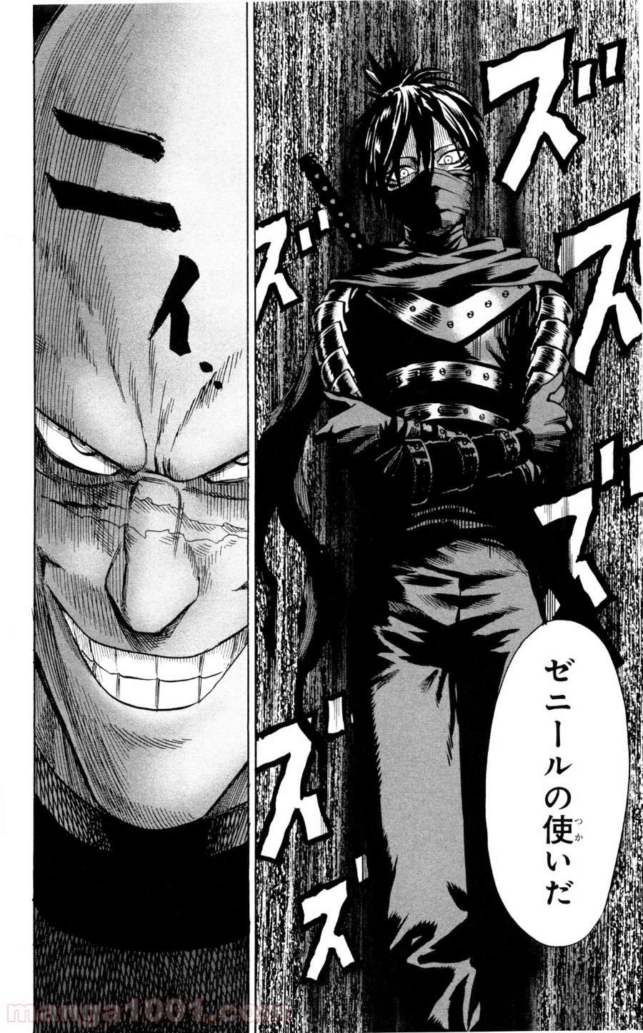 ワンパンマン ? ONE PUNCH MAN - raw - 第12話 - https://jpgg.ffgg.to/JPGG/04101114/yl4oc1riegw.jpg