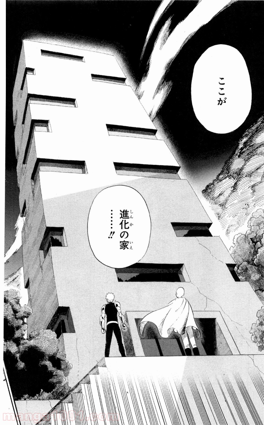 ワンパンマン ? ONE PUNCH MAN - raw - 第9話 - https://jpgg.ffgg.to/JPGG/04101115/05lbkgzudsn.jpg