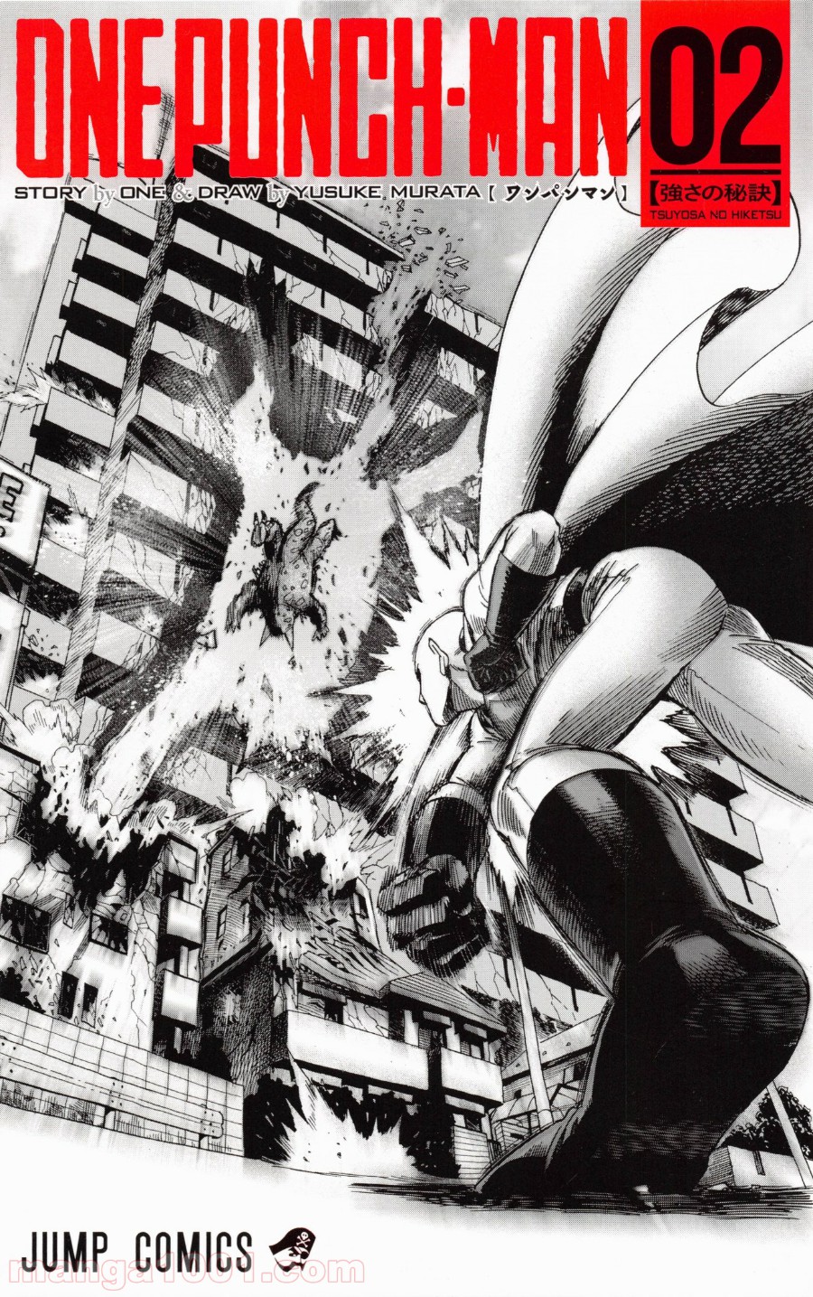 ワンパンマン ? ONE PUNCH MAN - raw - 第9話 - https://jpgg.ffgg.to/JPGG/04101115/54sc54qtmfg.jpg