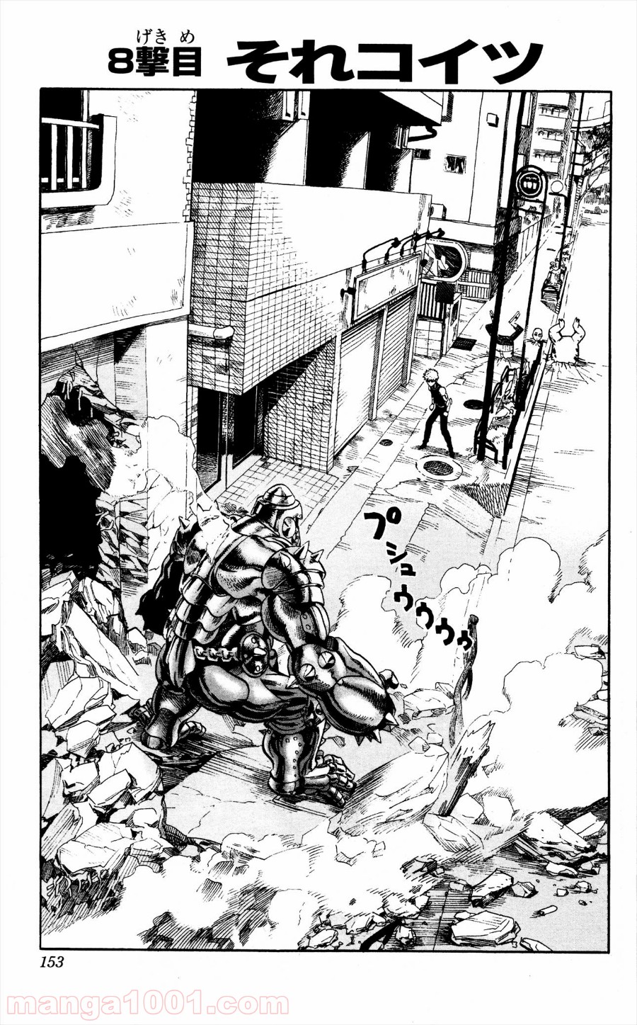 ワンパンマン ? ONE PUNCH MAN - raw - 第8話 - https://jpgg.ffgg.to/JPGG/04101115/anwpa5cysis.jpg