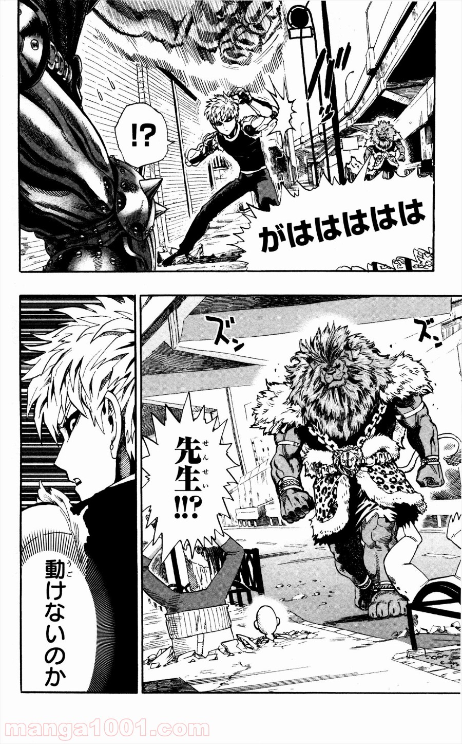 ワンパンマン ? ONE PUNCH MAN - raw - 第8話 - https://jpgg.ffgg.to/JPGG/04101115/bl5jr0uhqwd.jpg
