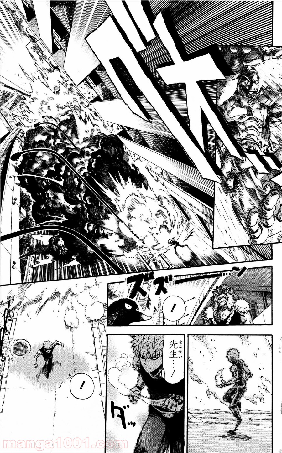 ワンパンマン ? ONE PUNCH MAN - raw - 第8話 - https://jpgg.ffgg.to/JPGG/04101115/cnp1ycx0w0p.jpg