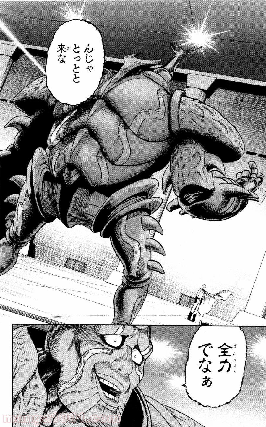 ワンパンマン ? ONE PUNCH MAN - raw - 第10話 - https://jpgg.ffgg.to/JPGG/04101115/gfhbecnjcxh.jpg