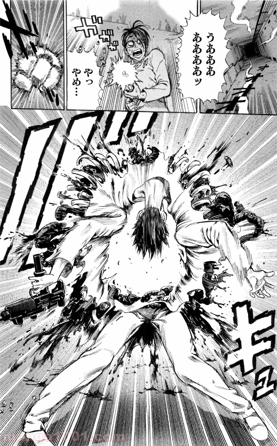 ワンパンマン ? ONE PUNCH MAN - raw - 第9話 - https://jpgg.ffgg.to/JPGG/04101115/golbjjwjwow.jpg