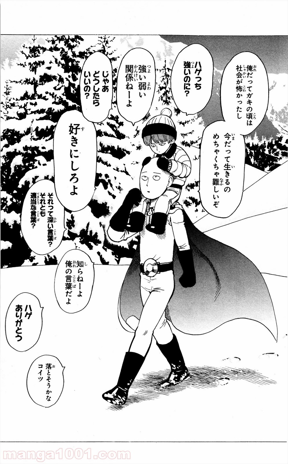 ワンパンマン ? ONE PUNCH MAN - raw - 第8.5話 - https://jpgg.ffgg.to/JPGG/04101115/hdnqnay530k.jpg