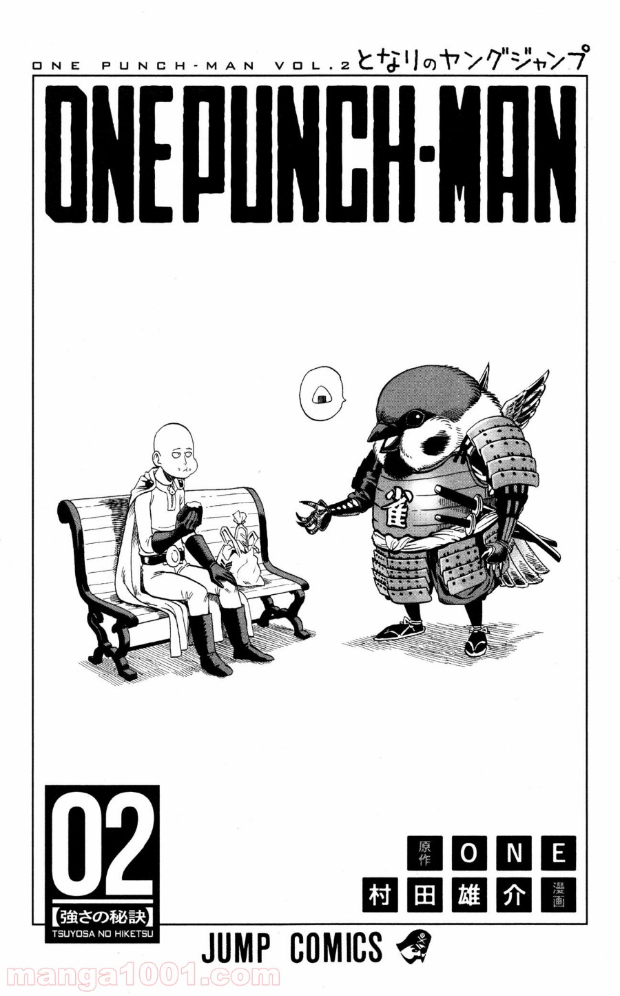 ワンパンマン ? ONE PUNCH MAN - raw - 第9話 - https://jpgg.ffgg.to/JPGG/04101115/hg3tfaea3im.jpg