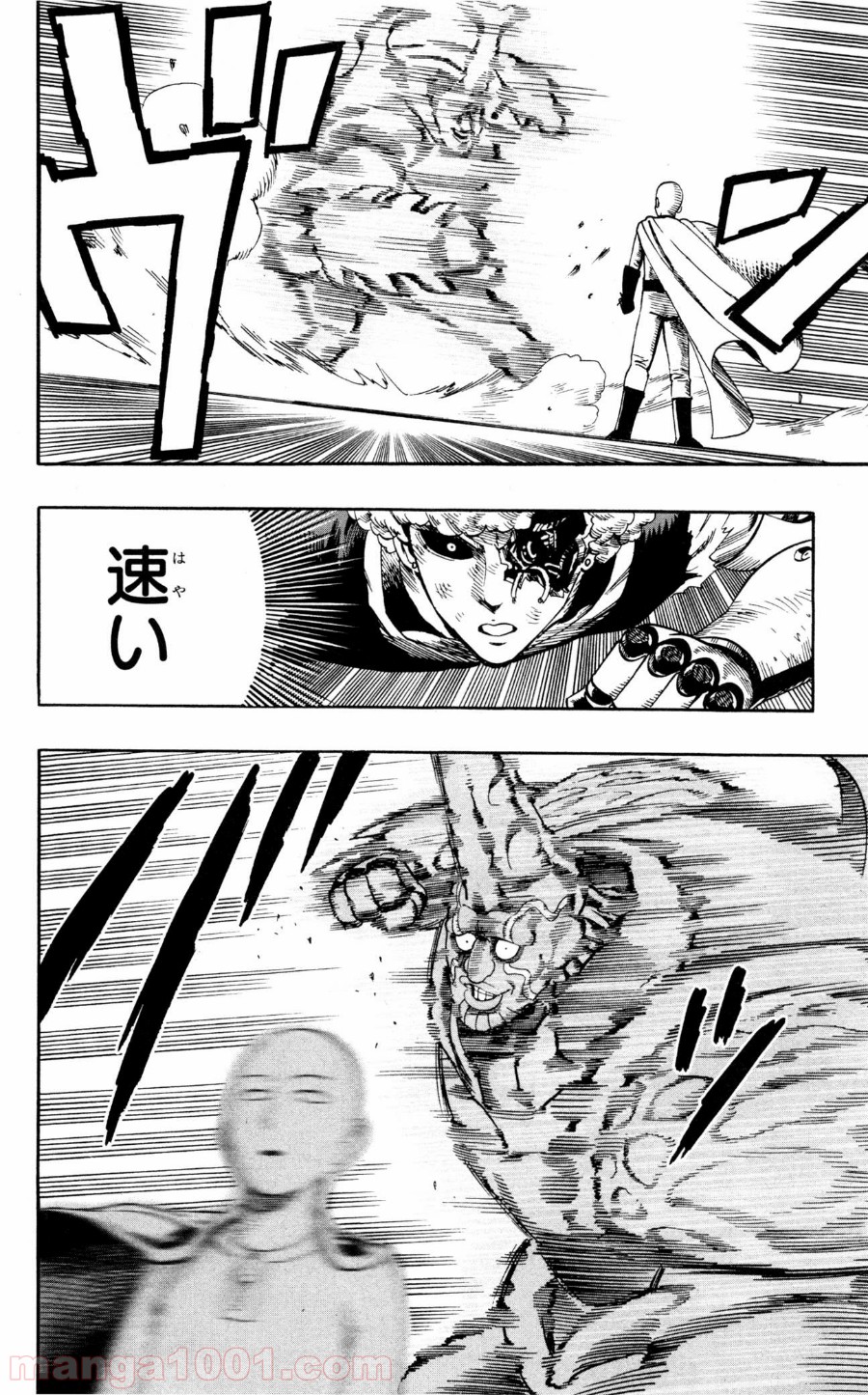 ワンパンマン ? ONE PUNCH MAN - raw - 第10話 - https://jpgg.ffgg.to/JPGG/04101115/izsqcehw3yh.jpg