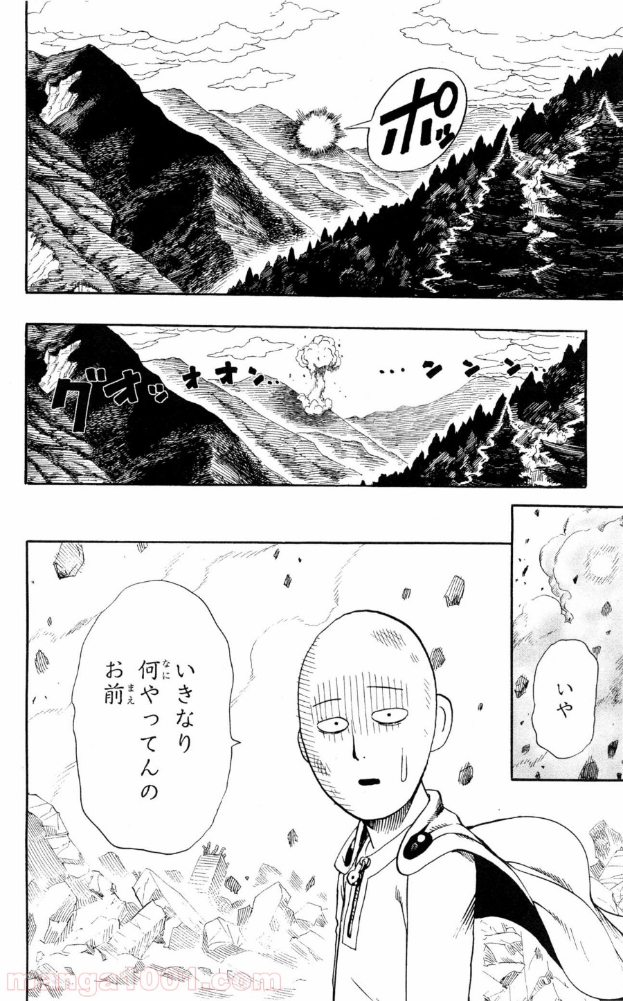 ワンパンマン ? ONE PUNCH MAN - raw - 第9話 - https://jpgg.ffgg.to/JPGG/04101115/mj2el1epym3.jpg