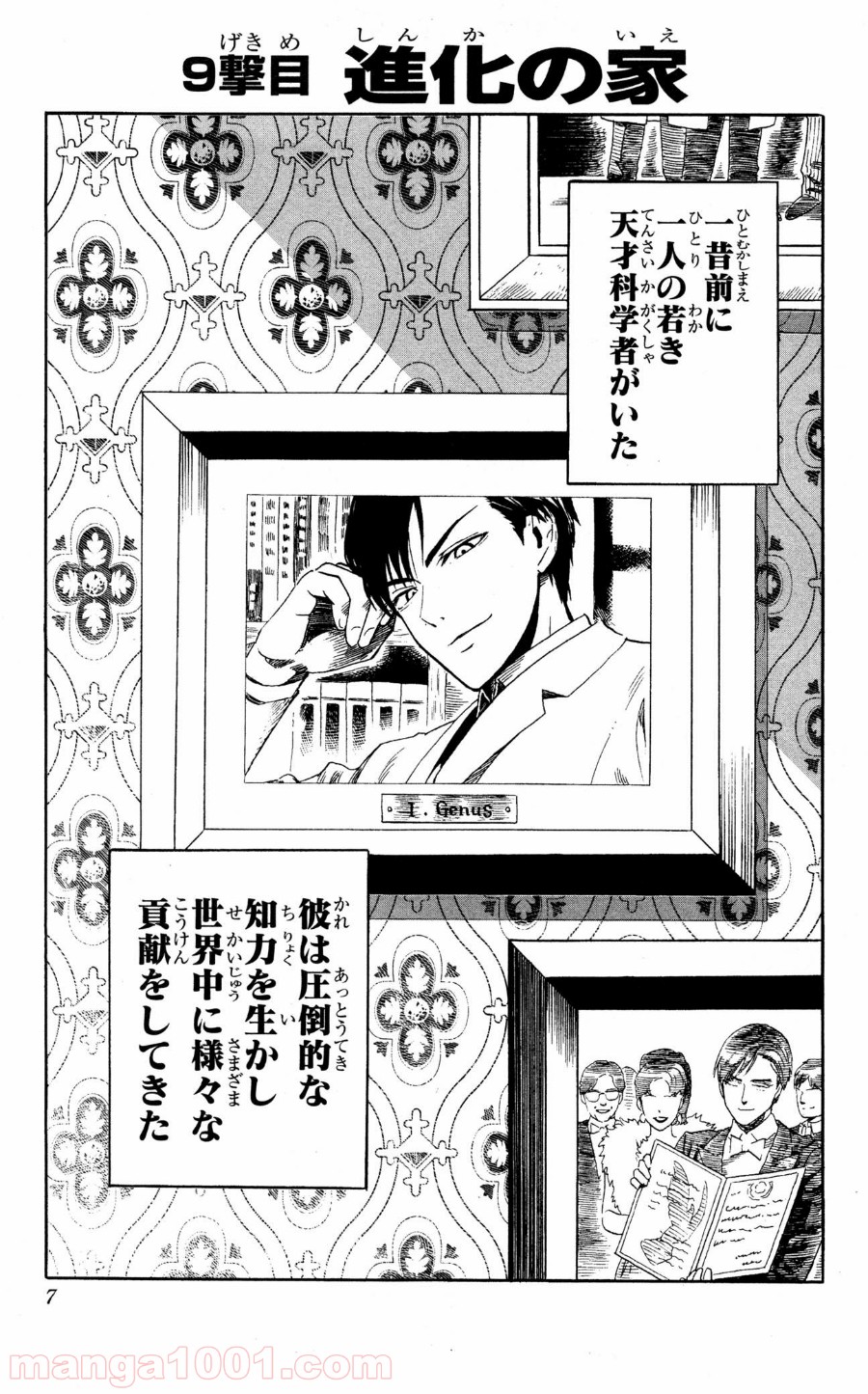 ワンパンマン ? ONE PUNCH MAN - raw - 第9話 - https://jpgg.ffgg.to/JPGG/04101115/ncdpmqttcbr.jpg