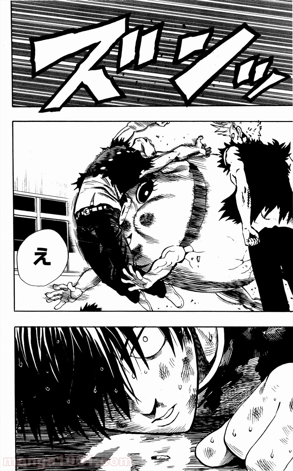 ワンパンマン ? ONE PUNCH MAN - raw - 第8.5話 - https://jpgg.ffgg.to/JPGG/04101115/nsupvvuyxzf.jpg