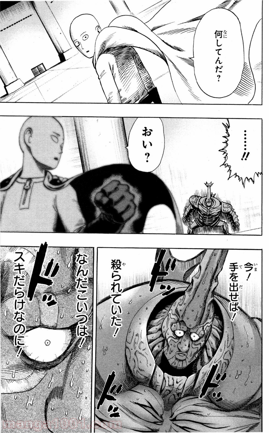 ワンパンマン ? ONE PUNCH MAN - raw - 第10話 - https://jpgg.ffgg.to/JPGG/04101115/svbjzy1y505.jpg