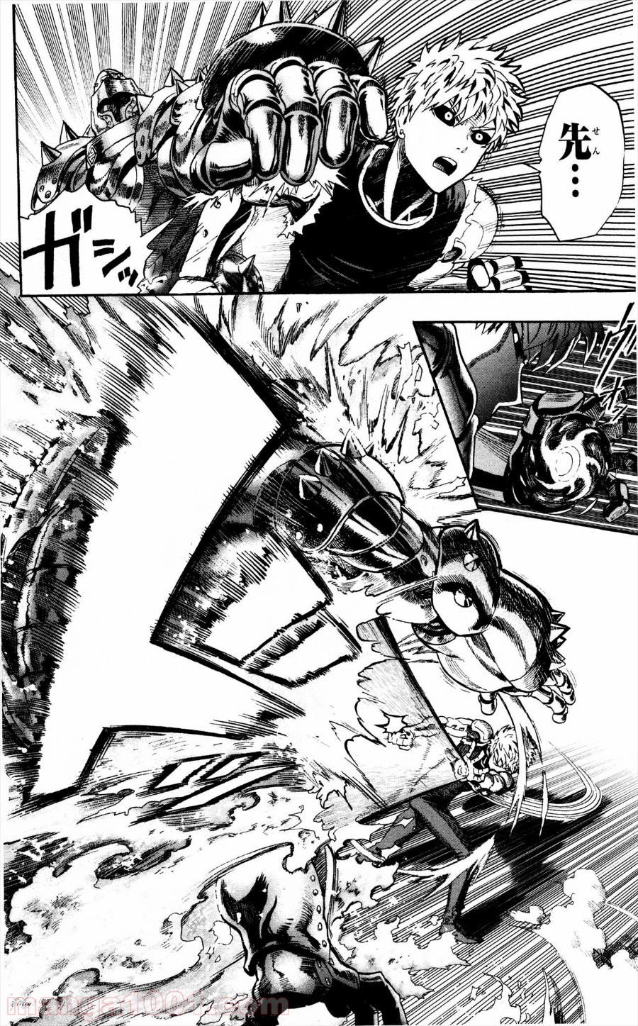 ワンパンマン ? ONE PUNCH MAN - raw - 第8話 - https://jpgg.ffgg.to/JPGG/04101115/uv32rjzc3qu.jpg