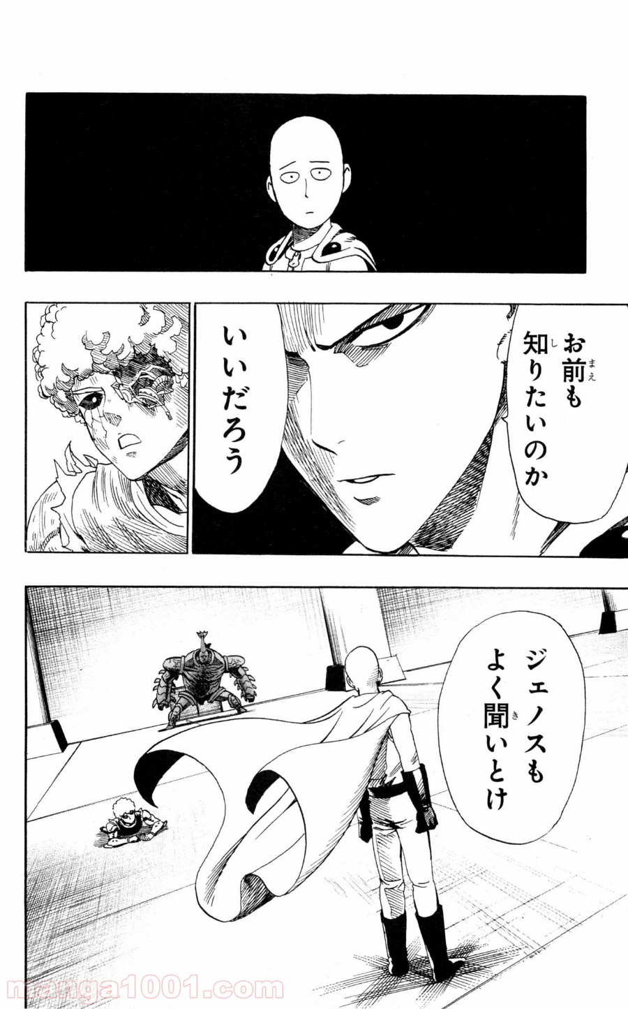 ワンパンマン ? ONE PUNCH MAN - raw - 第10話 - https://jpgg.ffgg.to/JPGG/04101115/z3k05a2hq4g.jpg