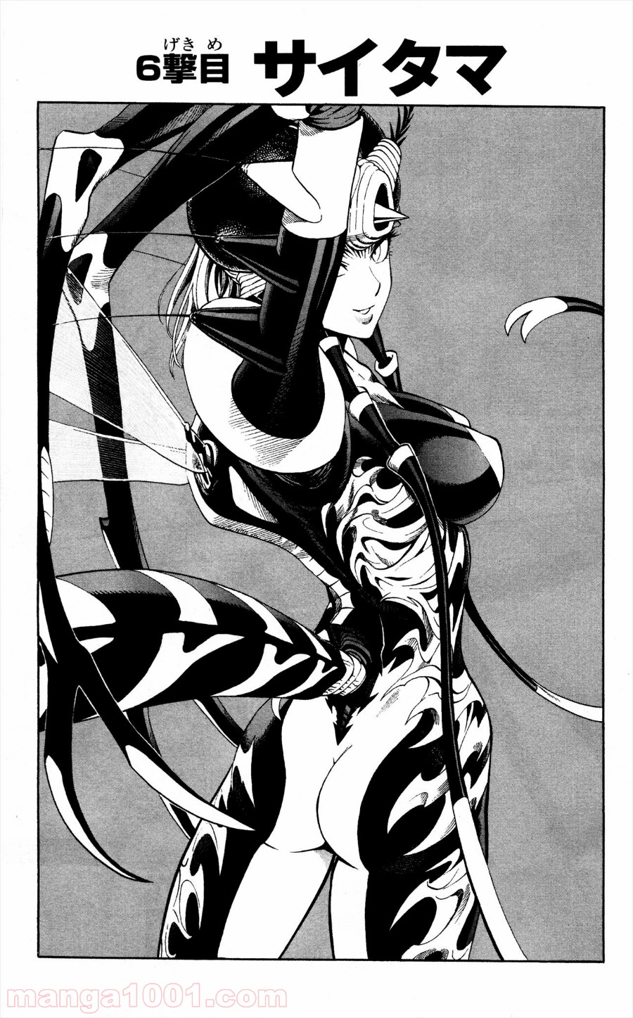 ワンパンマン ? ONE PUNCH MAN - raw - 第6話 - https://jpgg.ffgg.to/JPGG/04101116/0lba3rf2bjb.jpg