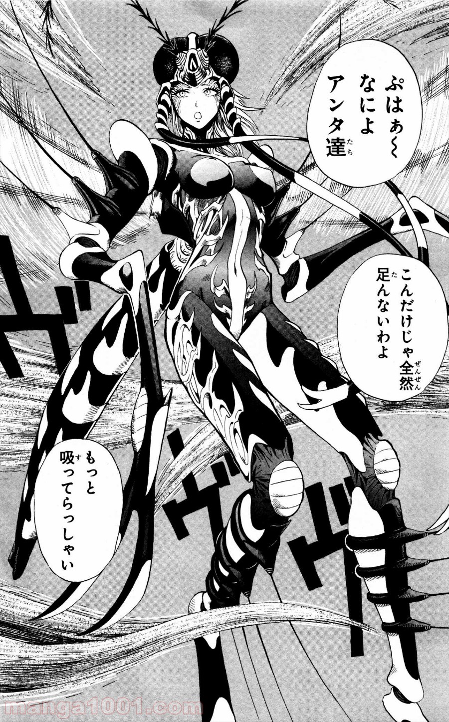 ワンパンマン ? ONE PUNCH MAN - raw - 第5話 - https://jpgg.ffgg.to/JPGG/04101116/0ncy3sjjk3l.jpg