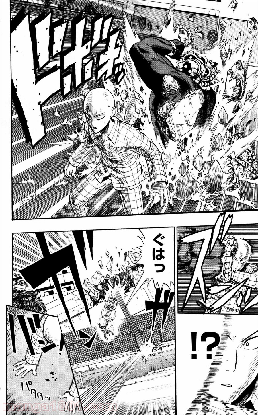 ワンパンマン ? ONE PUNCH MAN - raw - 第4話 - https://jpgg.ffgg.to/JPGG/04101116/21huvidmcui.jpg