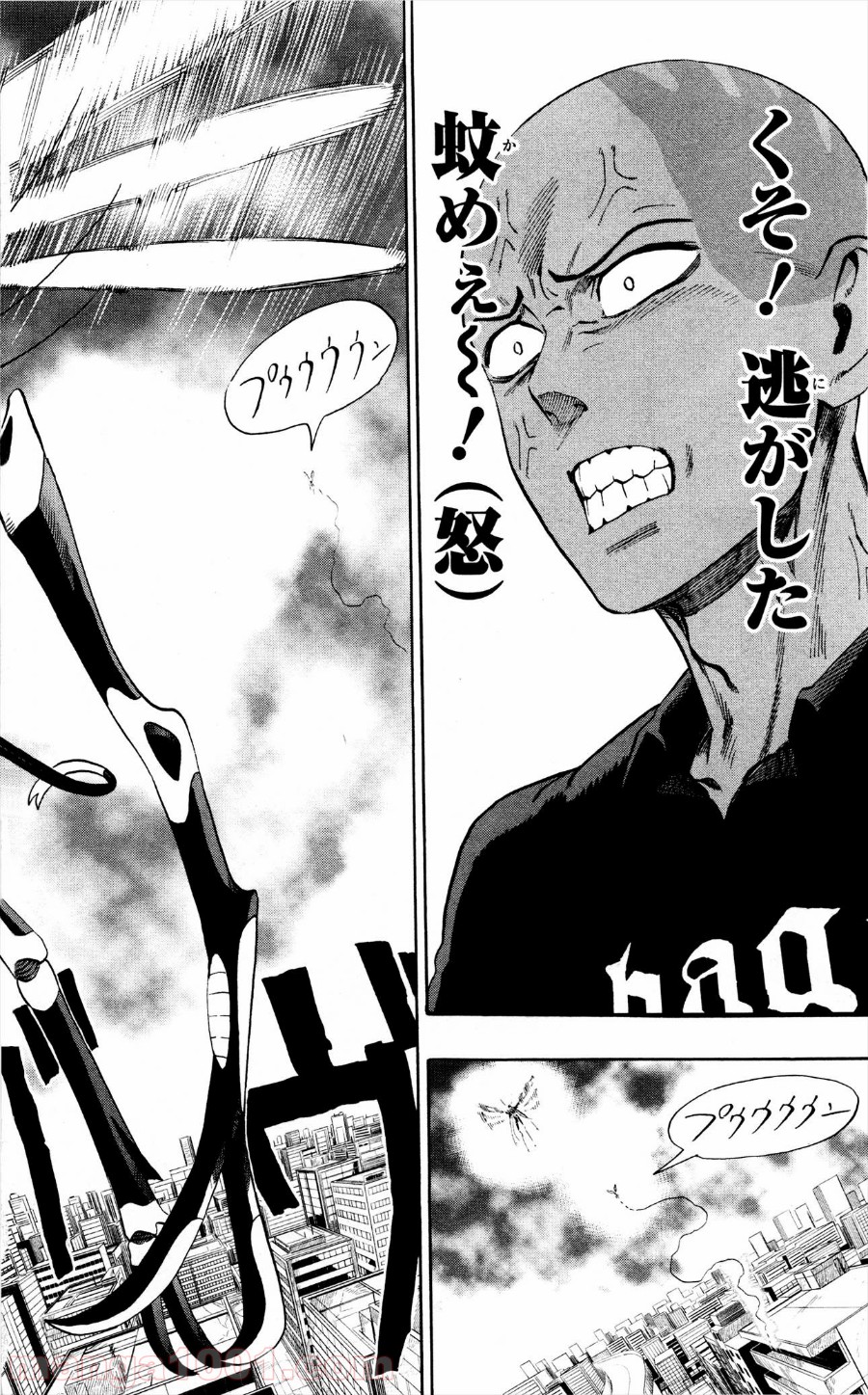 ワンパンマン ? ONE PUNCH MAN - raw - 第5話 - https://jpgg.ffgg.to/JPGG/04101116/2kcscxoolxy.jpg