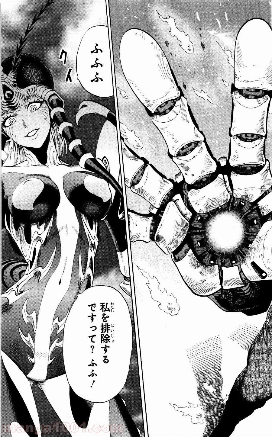 ワンパンマン ? ONE PUNCH MAN - raw - 第5話 - https://jpgg.ffgg.to/JPGG/04101116/5edm2k3yqmo.jpg