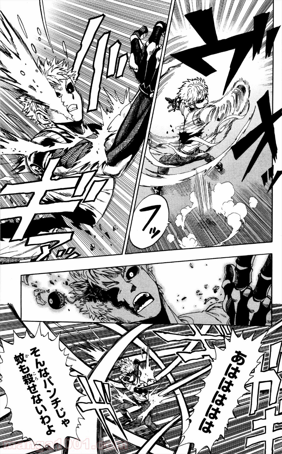 ワンパンマン ? ONE PUNCH MAN - raw - 第6話 - https://jpgg.ffgg.to/JPGG/04101116/cxjbv1ct3jw.jpg