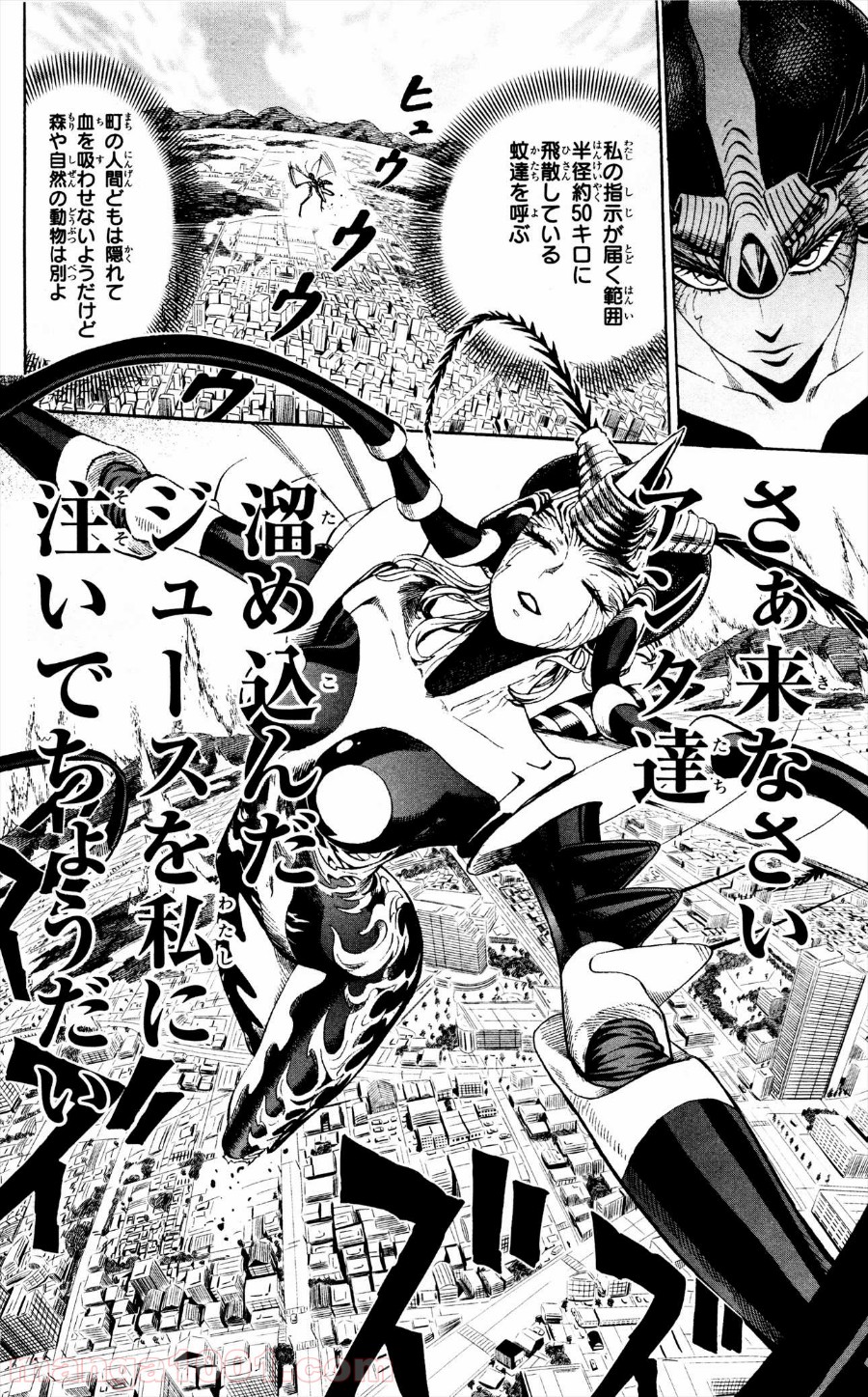 ワンパンマン ? ONE PUNCH MAN - raw - 第6話 - https://jpgg.ffgg.to/JPGG/04101116/epnwi5ggfkw.jpg