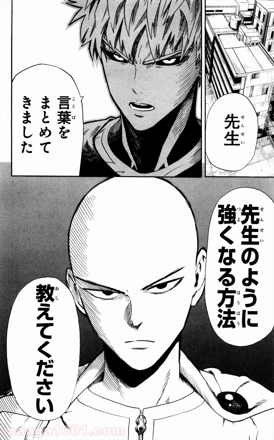 ワンパンマン ? ONE PUNCH MAN - raw - 第7話 - https://jpgg.ffgg.to/JPGG/04101116/fpokhchf20z.jpg