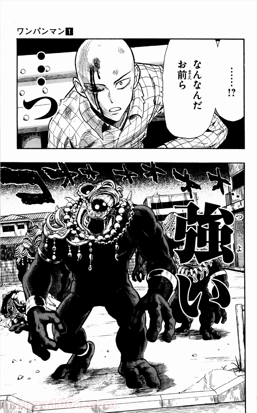 ワンパンマン ? ONE PUNCH MAN - raw - 第4話 - https://jpgg.ffgg.to/JPGG/04101116/ft0dgahlx2q.jpg