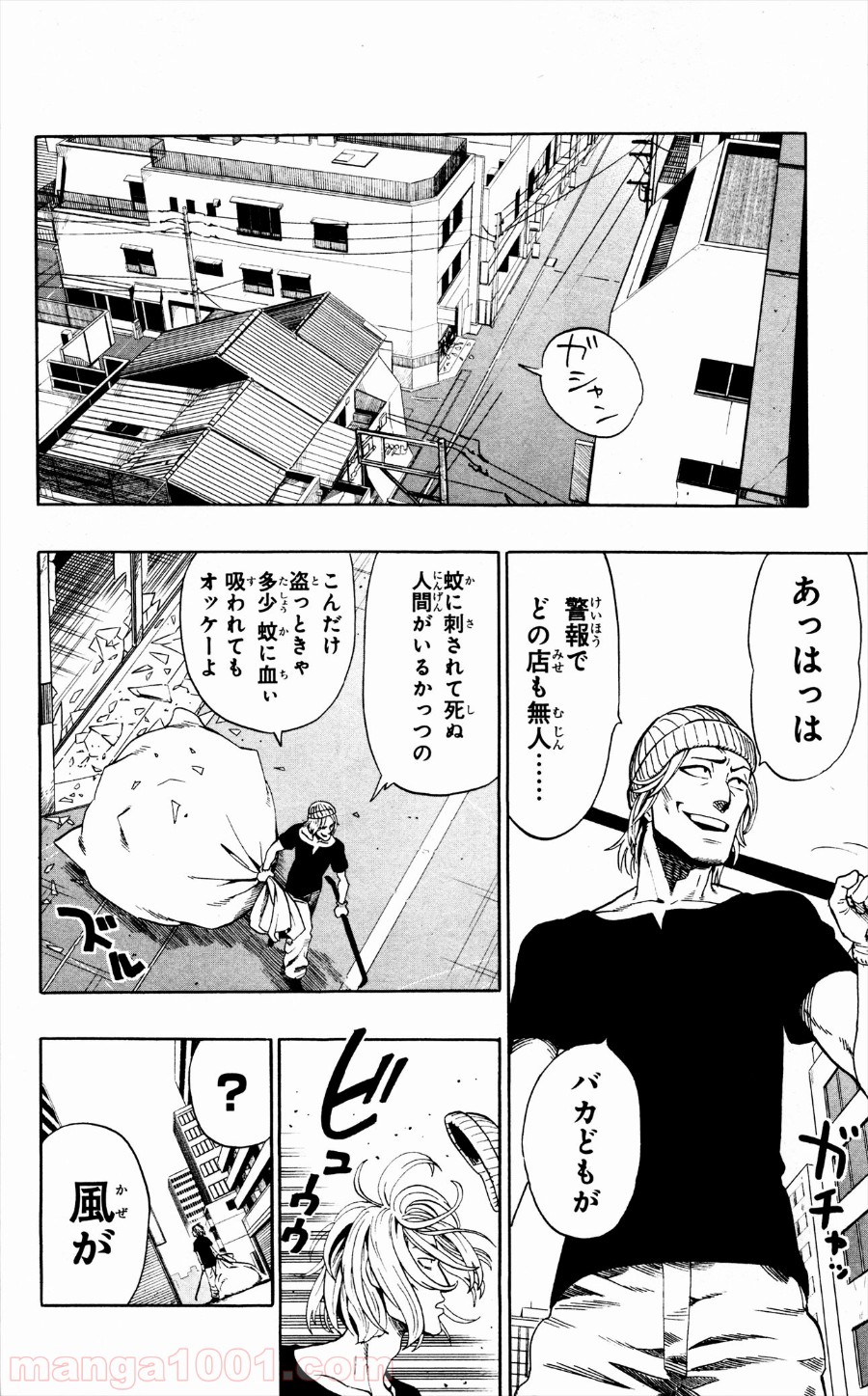 ワンパンマン ? ONE PUNCH MAN - raw - 第5話 - https://jpgg.ffgg.to/JPGG/04101116/glycbs5ldyo.jpg
