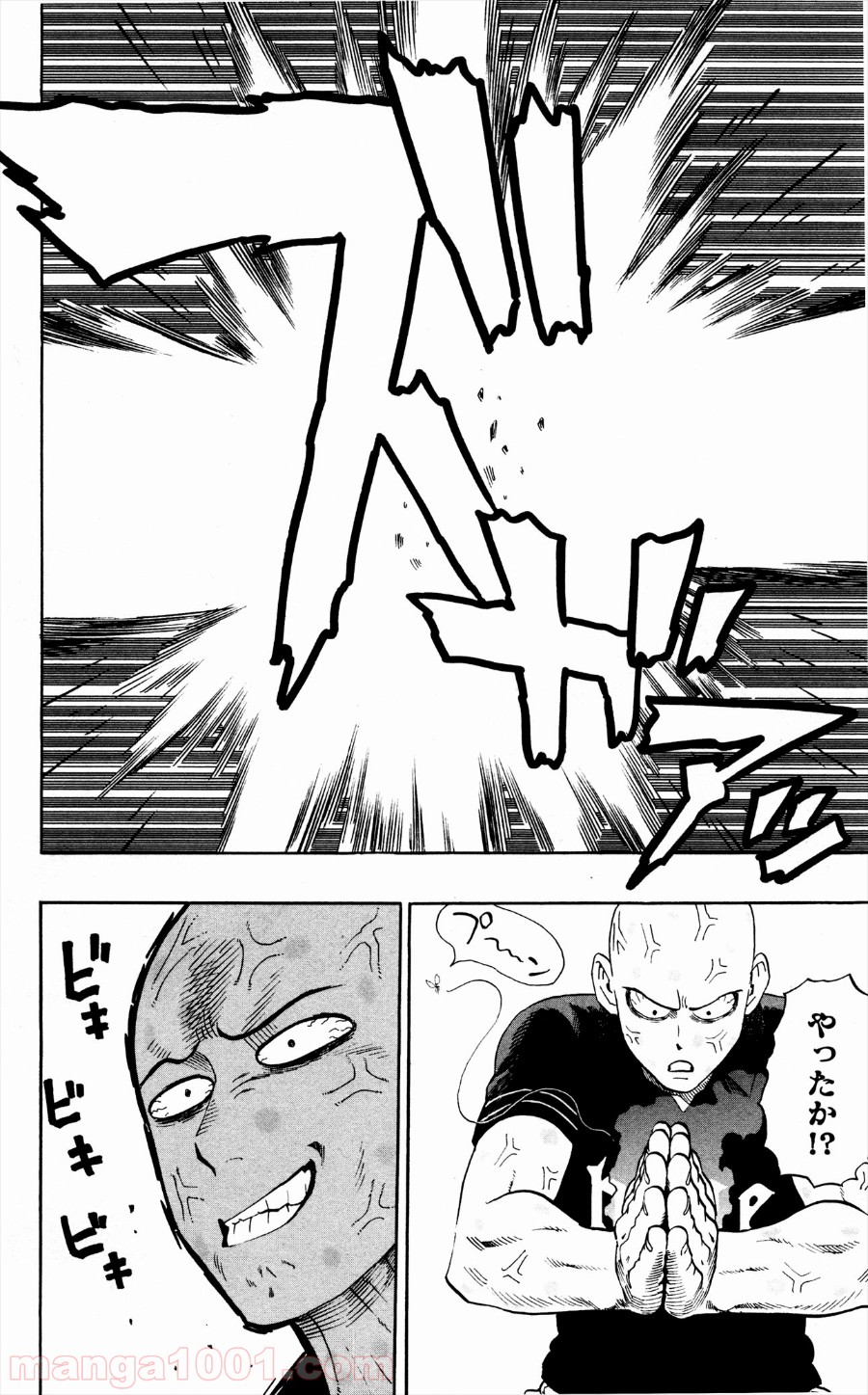 ワンパンマン ? ONE PUNCH MAN - raw - 第5話 - https://jpgg.ffgg.to/JPGG/04101116/gmthjtwv1af.jpg