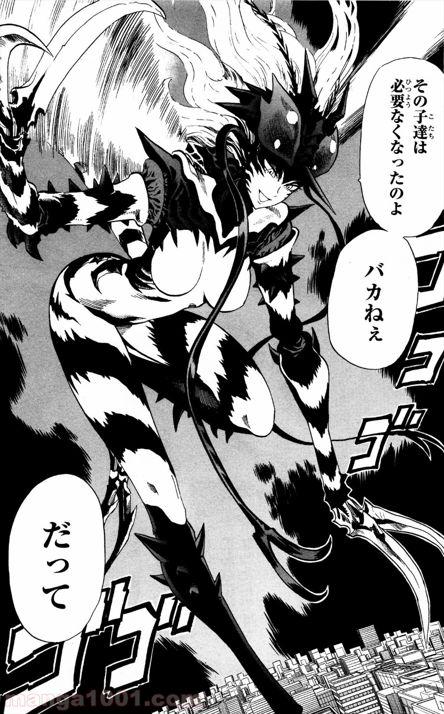 ワンパンマン ? ONE PUNCH MAN - raw - 第6話 - https://jpgg.ffgg.to/JPGG/04101116/ih4huhpkbfp.jpg