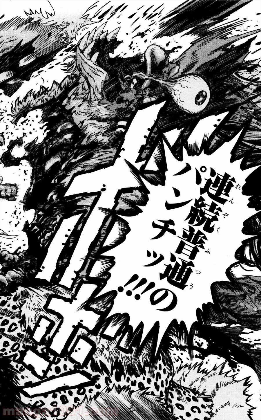 ワンパンマン ? ONE PUNCH MAN - raw - 第8話 - https://jpgg.ffgg.to/JPGG/04101116/itki5i1um04.jpg
