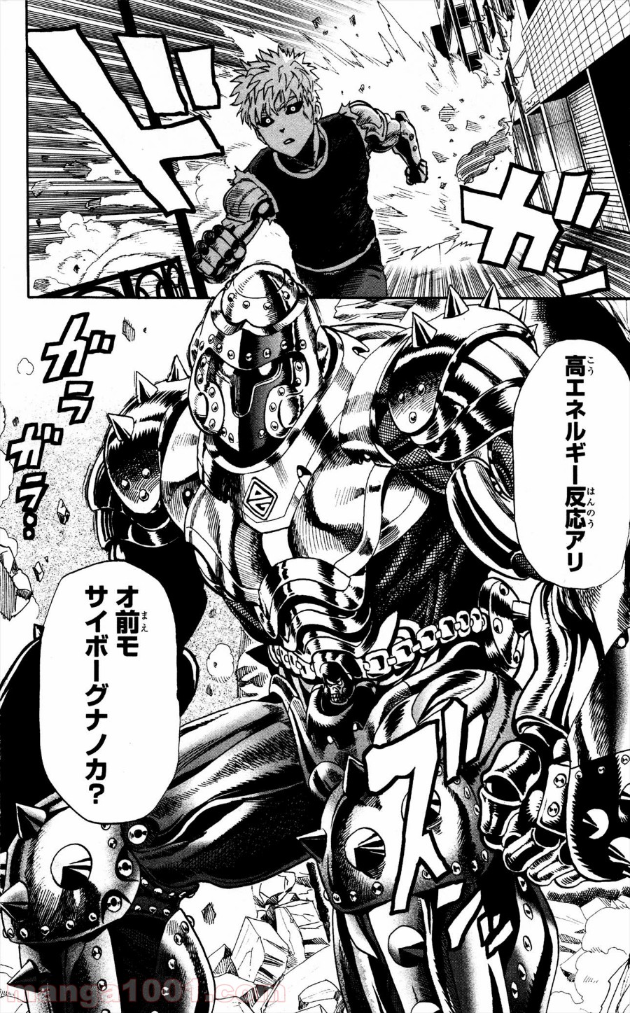 ワンパンマン ? ONE PUNCH MAN - raw - 第7話 - https://jpgg.ffgg.to/JPGG/04101116/kb251tdtaex.jpg