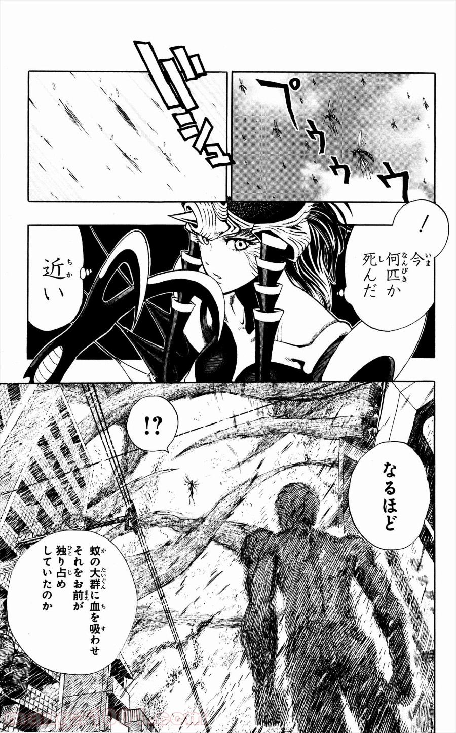 ワンパンマン ? ONE PUNCH MAN - raw - 第5話 - https://jpgg.ffgg.to/JPGG/04101116/khl4ynvazux.jpg