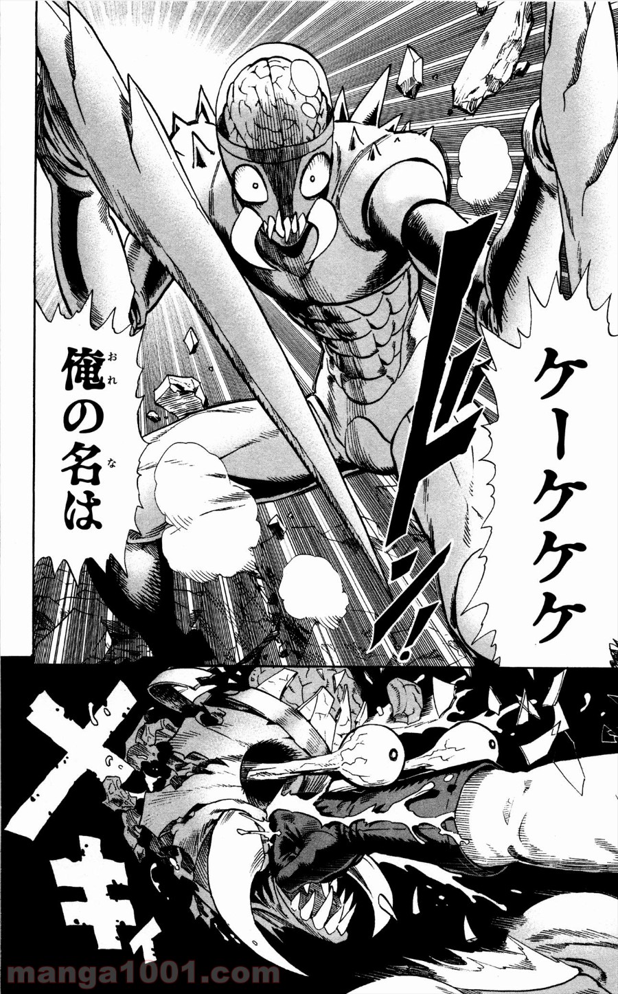 ワンパンマン ? ONE PUNCH MAN - raw - 第7話 - https://jpgg.ffgg.to/JPGG/04101116/kung1atqgzj.jpg