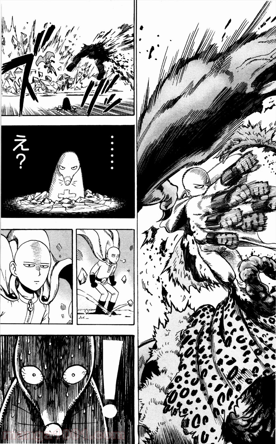 ワンパンマン ? ONE PUNCH MAN - raw - 第8話 - https://jpgg.ffgg.to/JPGG/04101116/kyx1vxnw0dh.jpg