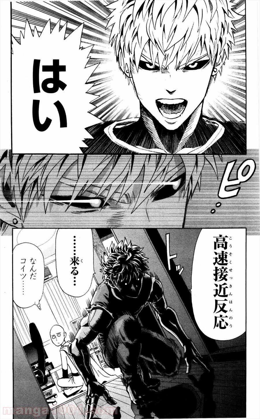 ワンパンマン ? ONE PUNCH MAN - raw - 第7話 - https://jpgg.ffgg.to/JPGG/04101116/nuwxyge1kls.jpg