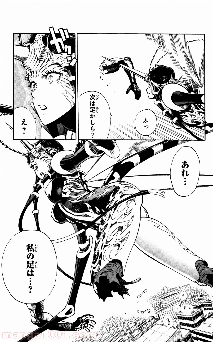 ワンパンマン ? ONE PUNCH MAN - raw - 第6話 - https://jpgg.ffgg.to/JPGG/04101116/o1agz4r3spp.jpg